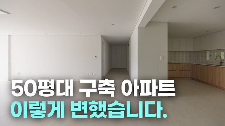 넓은 집을 더욱 개방감 있게, 구조변경 없이 확 바뀐 50평대 인테리어