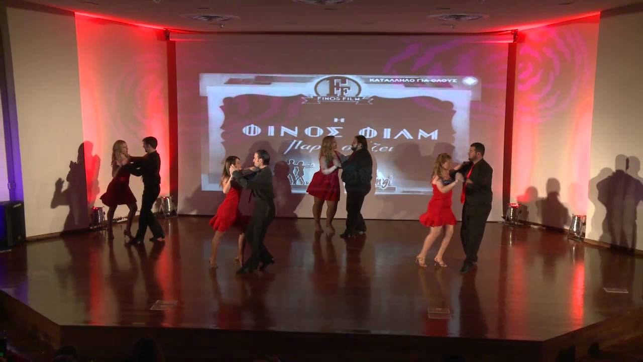 Μάμπο Μπραζιλέρο (salsa)!!!