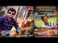 Dance Fever Non Stop by Kuldeep Sharma | Himachali Hit Song | PahariGaana Records Mp3 Song