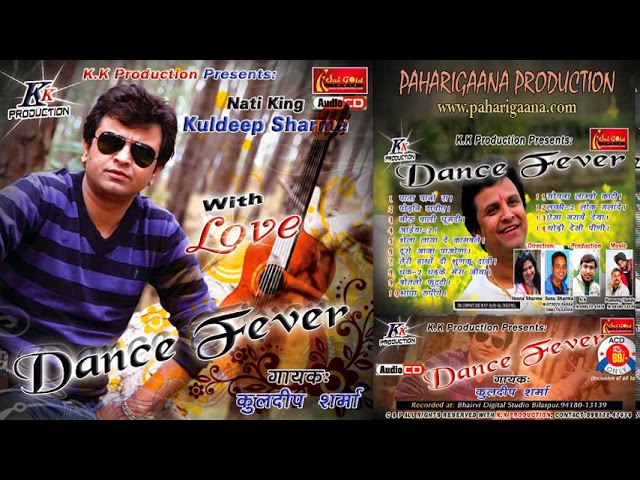 Watch Dance Fever Non Stop by Kuldeep Sharma | Himachali Hit Song | PahariGaana Records on YouTube Watch Dance Fever Non Stop by Kuldeep Sharma | Himachali Hit Song | PahariGaana Records on YouTube