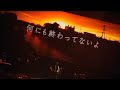 【中文翻譯】amazarashi-この街で生きている(生活在這座城鎮之中)