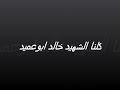 حب بلاده مالي قلبه