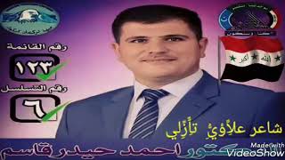 اغاني وشاعر تركماني