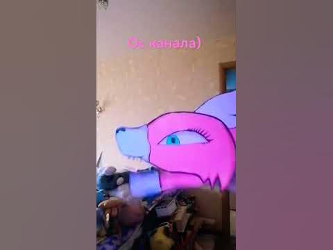 всем приветик мои лисята💞 - YouTube