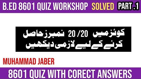 8601 Quiz With Right Answer 💯 PDF Part-1 (1 to 60)