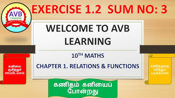 10TH MATHS || CHAPTER 1 || RELATIONS & FUNCTIONS || EXERCISE 1.2 || SUM NO 3 || SIMPLY EXPLAIN TAMIL