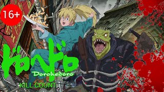 Dorohedoro (2020) - Anime Kill Count S01