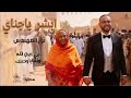 نزار المهندس ابشر يا جناي New 2025 اغاني سودانية 2025 