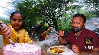വാഗമണ്ണിലെ മഴയിൽ കുളിച്ച് | A birth day celebration in Vagamon | In the rain in the pool