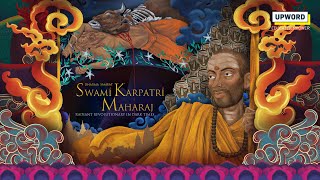 Swami Karpatri Maharaj: Unveiling the Inspiring Life of a Spiritual Luminary (Part 1)