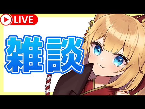 【雑談】一日10km以上歩き回った日々の話【Vtuber】