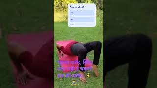 Chakri Dand: Strength + Balance in One Move #motivation #yogaskills #fitness #yogaforbeginners