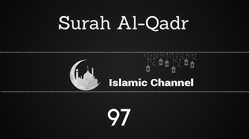 Surah Al-Qadr| সূরা কদর| سورة القدر |পবিত্র কোরআন তে লাওয়াত বাংলা অনুবাদ সহ সূরা-97/৯৭