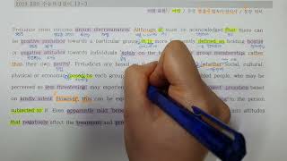 2023 EBS 수능특강 영어 12강 3번 (손필기 다운로드 아래 설명란에!)