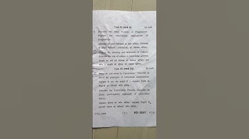 #knowledge and curriculum #mdu B.ed 2nd year qus. paper 2021 #Paper -1