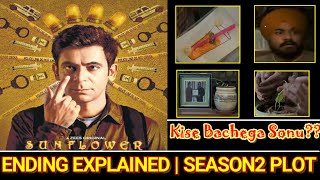Sunflower Season 1 Recap | Sunflower ZEE 5 Ending Explained HINDI | Sunflower Hidden Details Explain
