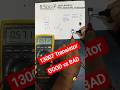 How to Test 13007 Transistor Using Digital Multimeter #shorts #haseebelectronics #electronics