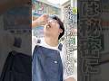 【超穴場】地元民だけが知るお宝だらけ道の駅!?#shorts