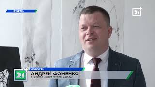 Необычный арт-объект появится в Мурманской области