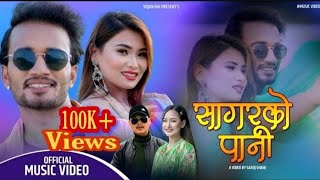 Sagarko Pani | Melina Rai, Yojan Rai | Sudhir Shrestha | Kanchan Khadka | Official Music Video