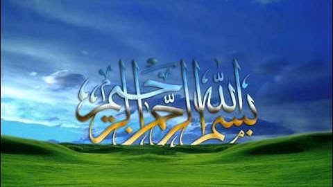 ادریس آبکار - سوره فرقان