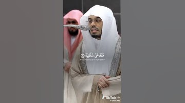 قرآن كريم #المصحف #فضيلة الشيخ (ياسر الدوسري) #اكسبلور