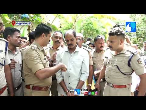 കനകക്കുന്നില്‍ വയോധികയെ കൊലപ്പെടുത്തി മൃതദേഹം കായലില്‍ കെട്ടിത്താഴ്ത്തിയ സംഭവത്തില്‍ പ്രതി പ്രകാശന്‍