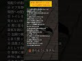 本当に育ちがいい人は、 “小さな所作で分かる#炎のように生きて#名言#人生#心に響く言葉#人間関係#人生の教訓#生き方#幸せ#老後#シニア#自己啓発#老後