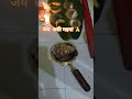 छठ पर्व chhat puja #viralvideo #youtubeshorts #kharnapuja #shorts #trending #bihari #desi #sorts