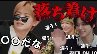 【NCT WISH】お金をかけたクイズに必死すぎるうぃし💰