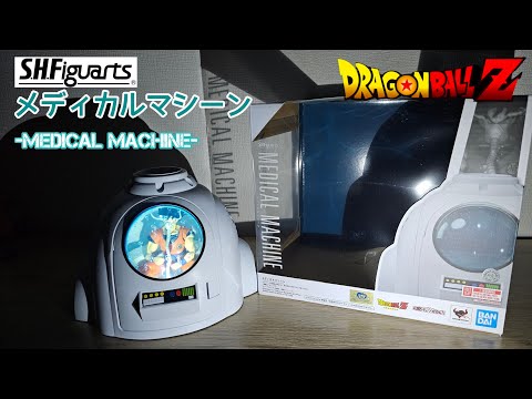 SHFiguarts フィギュアーツ　メディカルマシーン Amazon.co.jp: S.H.Figuarts メディカルマシーン : おもちゃ