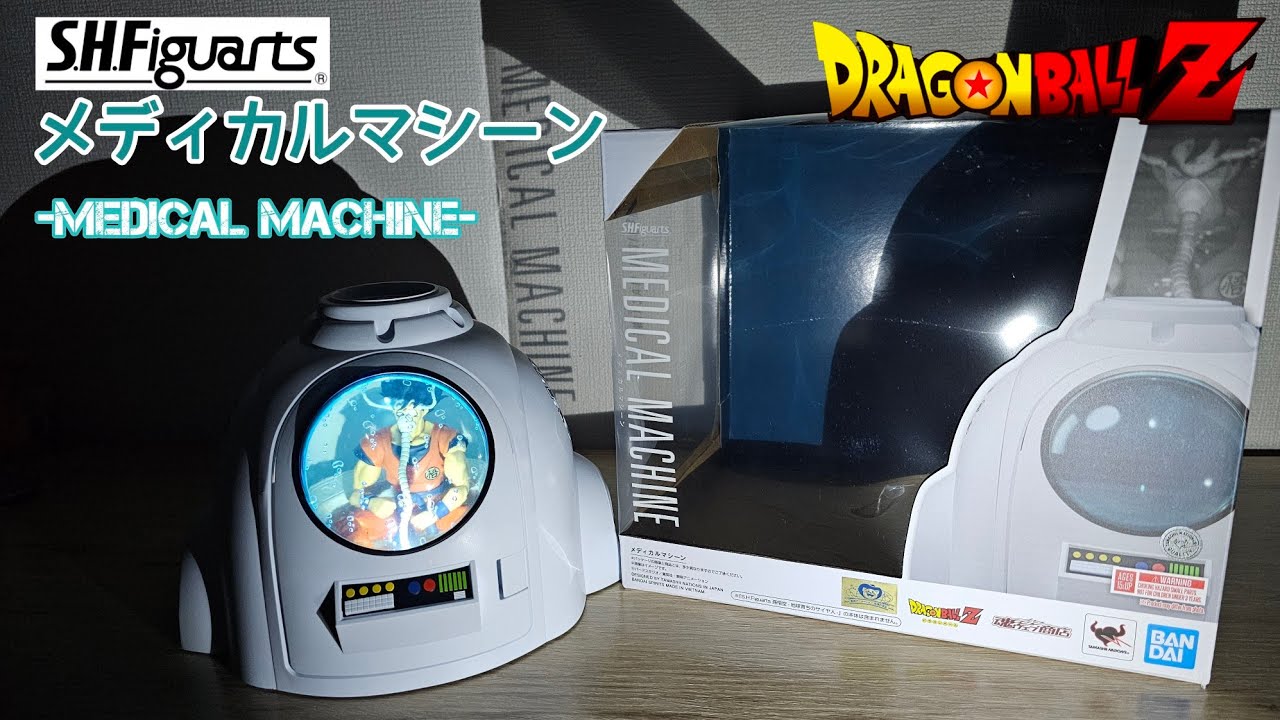 一度は入ってみたい】S.H.Figuarts メディカルマシーン-MEDICAL