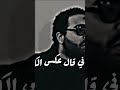 اغنيه لما سيبتك محمود رأفت و محمد رأفت دلوقتي كامله علي يوتيوب