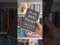 I love stuff… as long as the stuff is books! #ilovebooks #booktok #readmore