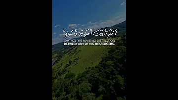 امام کعبہ الشیخ عبد الرحمن السدیس کی بہت پیاری تلاوت قرآن 