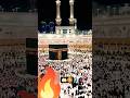 Caba Ka Ronak Allah Huwo Br Love Islam Islamic 