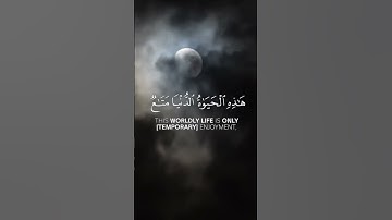 سورة غافر بصوت الشيخ محمد صديق المنشاوي ❤️