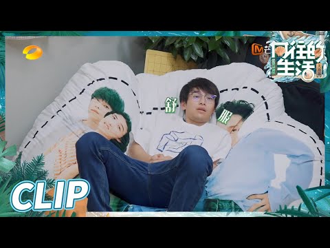 生活不易彭彭叹气！彭昱畅变口播小能手表演“无效口播”？《向往的生活6》Back to Field S6 EP13丨HunanTV