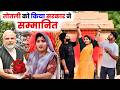तोतली को किया सरकार ने सम्मानित #priyabhardwaj #comedy #natak #kahani #story #haryanvinatak