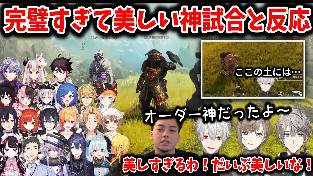 【V最協/12視点】叶の神オーダーと完璧な三羽烏の連携！神試合！【叶/葛葉/甲斐田晴/にじさんじ切り抜き/vtuber最協決定戦カスタム】