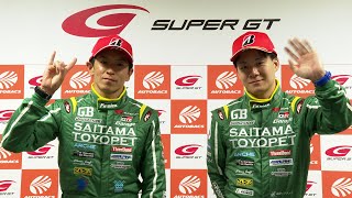 【SUPER GT Rd.2 FUJI 決勝】GT300 ３位インタビュー #５2 埼玉トヨペットGB GR Supra GT 吉田 広樹/川合 孝汰