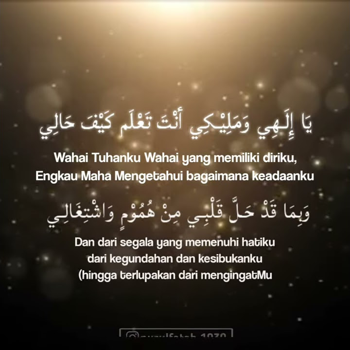 ya ilahi wa maliki - Majelis nurul fatah