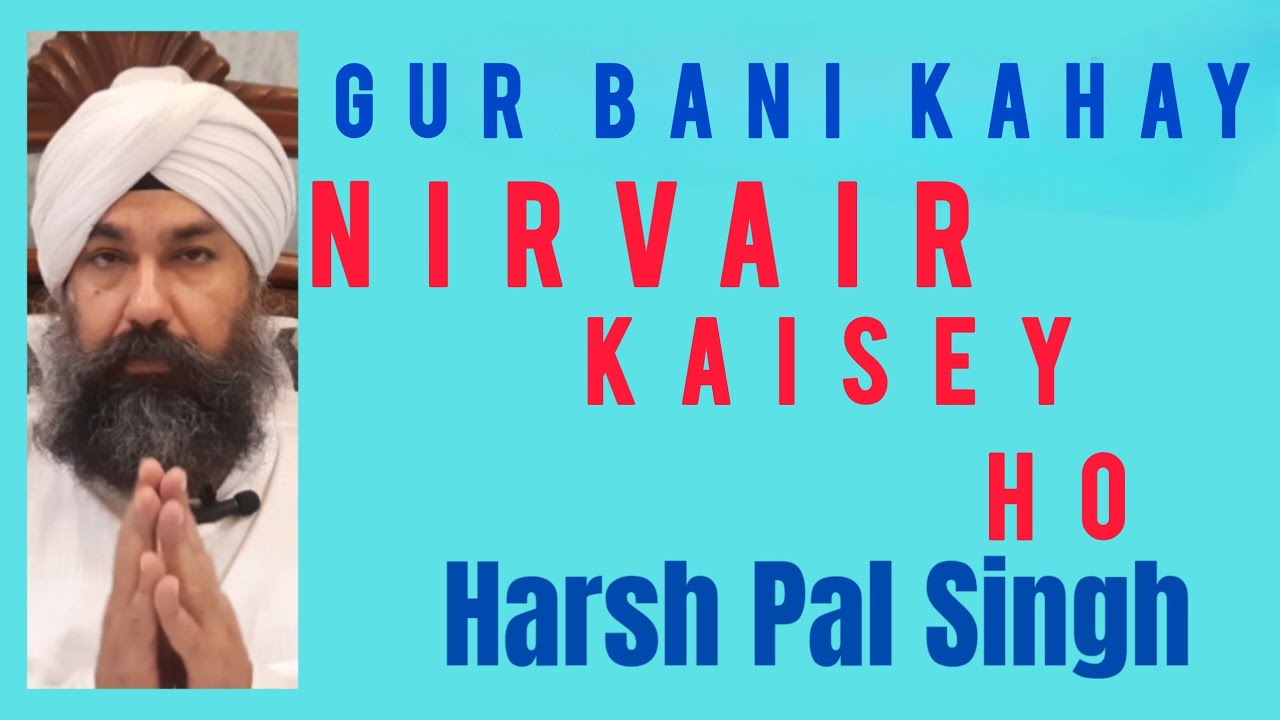 #25 K Nirvair Kaisey ho - Harsh Pal Singh #gurbanikahay