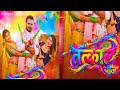 #Video | तत्काल आजा | Khesari Lal Yadav | #Fet Rani | #Tatkal Aaja | Review Bhojpuri Holi Song 2026