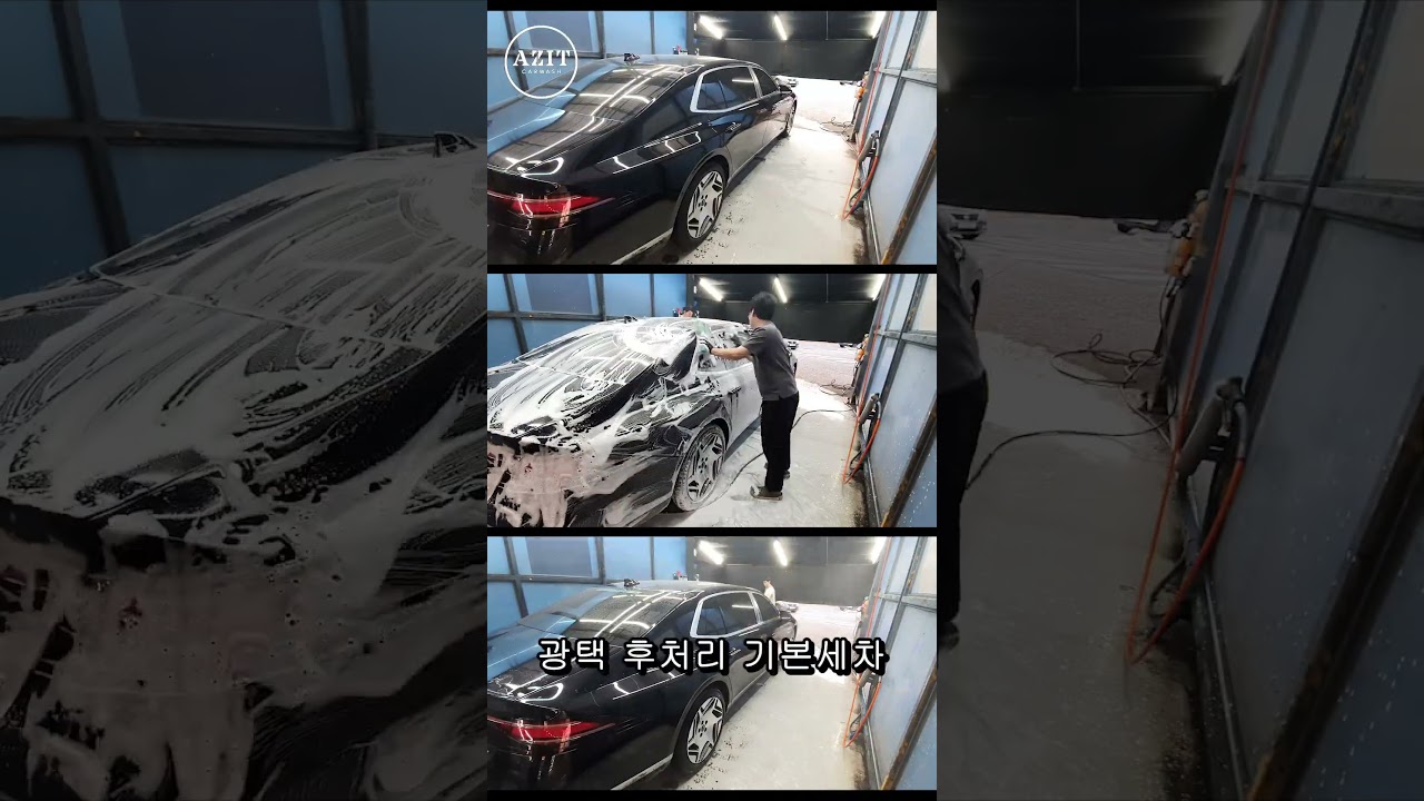 G90 부분광택 (수원/동탄/병점/용인/오산/화성)