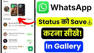 WhatsApp Status Download | Save WhatsApp Status to Gallery | Best WhatsApp Status Saver 2026
