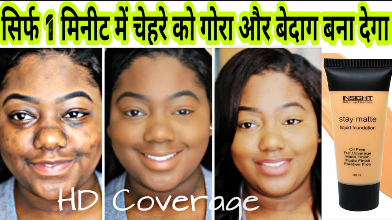 insight stay matte liquid foundation