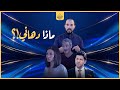 يا هاني ماذا دهاني عبدالله رشدي  