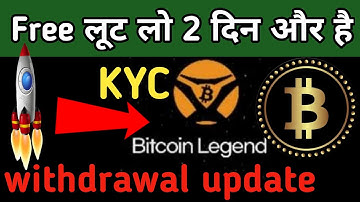 Free Airdrop Bitcoin Legend KYC 12 लाख कमाओ! Bitcoin Legend Mining withdrawal News ( Bcl ) updated