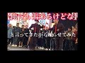 【乱入！猛者現る！？】ナニコレ？劇団in道頓堀